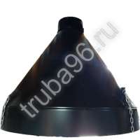 Зонт вытяжной D800мм*d200мм*H500мм окрашенный в черный цвет - Truba96.ru