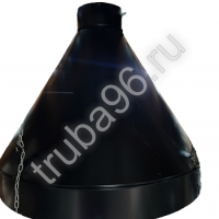 Зонт вытяжной D600мм*d200мм*H400мм окрашенный в черный цвет - Truba96.ru